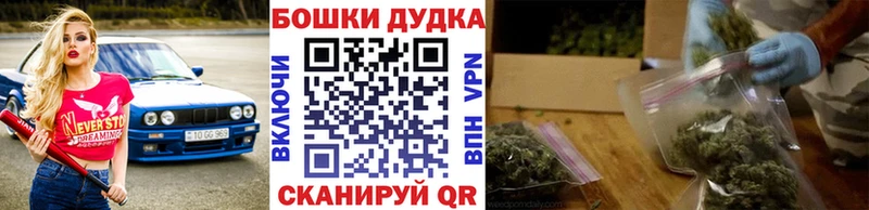Наркошоп купить Канабис Меф Метамфетамин СОЛЬ ГАШ КОКАИН Кулебаки
