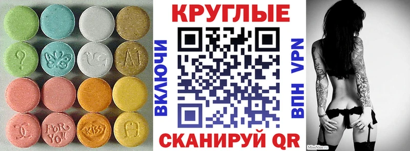 Экстази louis Vuitton  Купить закладки  Кулебаки 