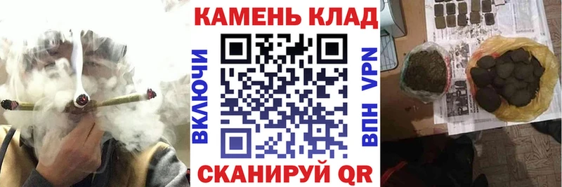 Гашиш Изолятор  Купить где  Кулебаки 