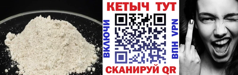 Кетамин ketamine  Купить  Кулебаки 