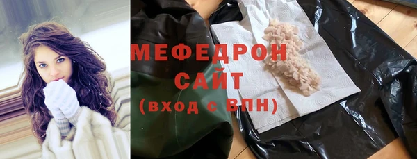 дмт Богородицк