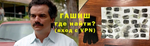 сатива Богородск