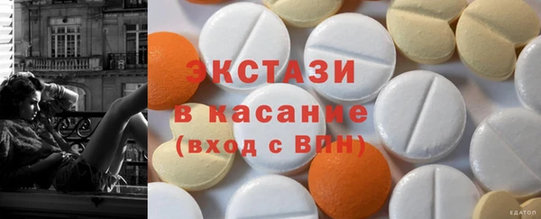 гашишное масло Богданович