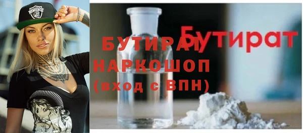 дмт Богородицк