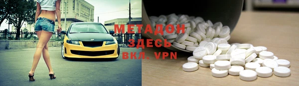 дмт Богородицк