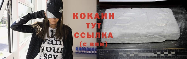 сатива Богородск
