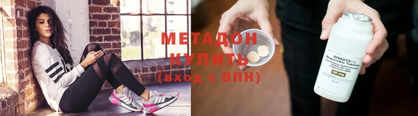 гашишное масло Богданович