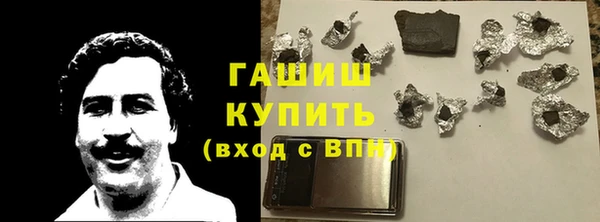 гашишное масло Богданович