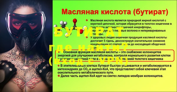 дмт Богородицк