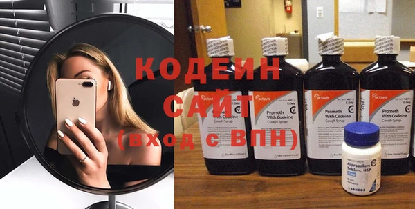 гашишное масло Богданович