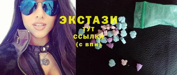 гашишное масло Богданович