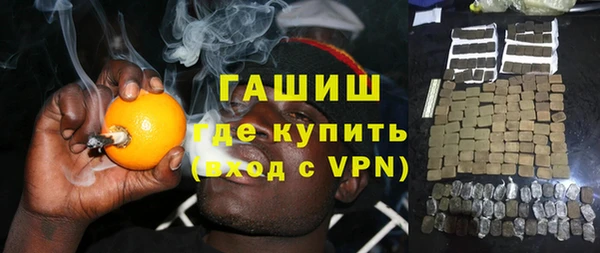 гашишное масло Богданович