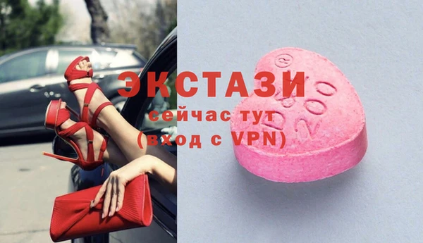 гашишное масло Богданович