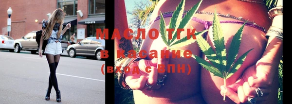 сатива Богородск