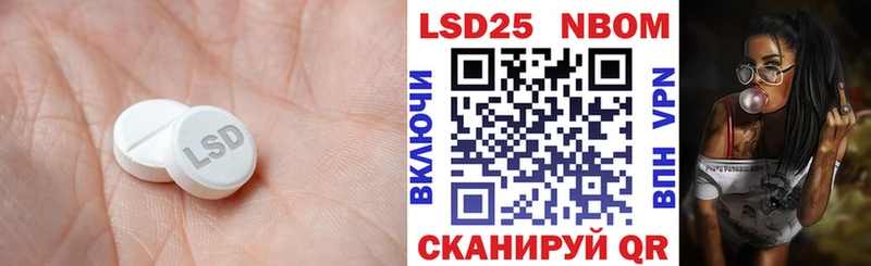 Купить  Кулебаки  Лсд 25 экстази ecstasy 