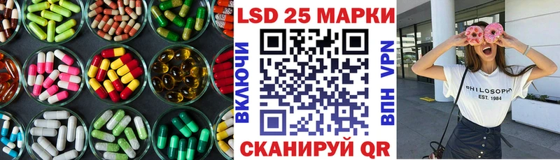 ЛСД экстази кислота Кулебаки