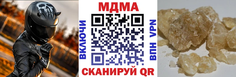 Купить где  Кулебаки  MDMA VHQ 