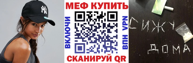 Меф mephedrone  Купить  Кулебаки 