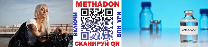 Купить где  Кулебаки  МЕТАДОН мёд 