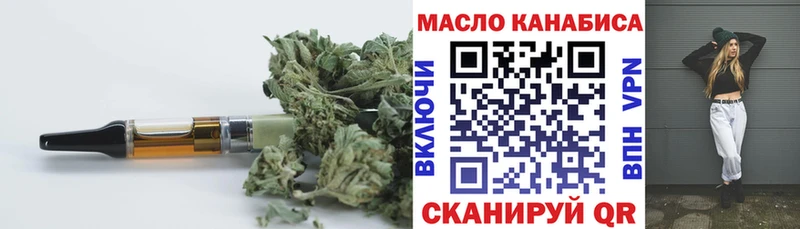 ТГК жижа  Купить  Кулебаки 